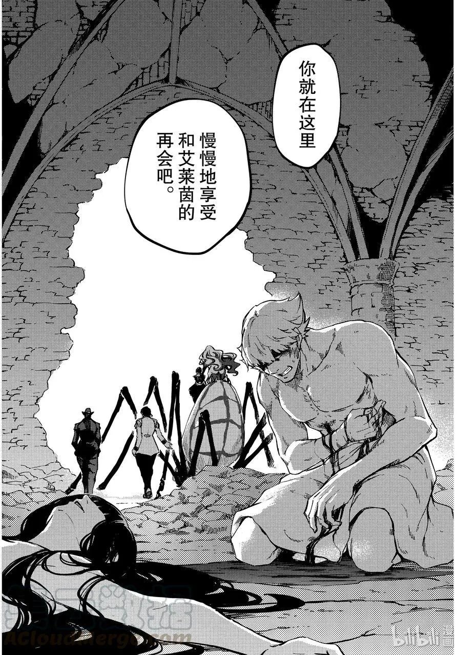 第60话 血的篡夺者3