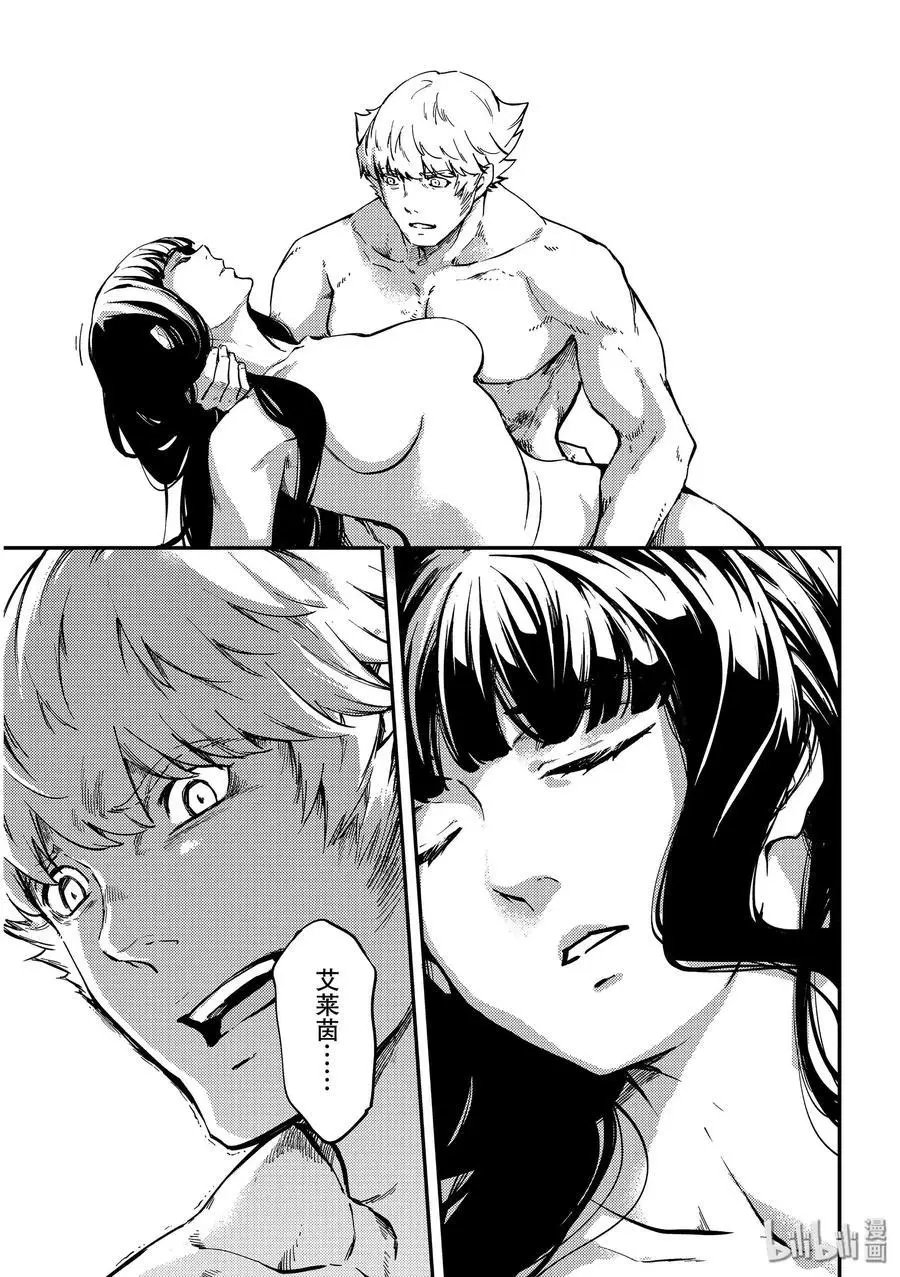 第60话 血的篡夺者3