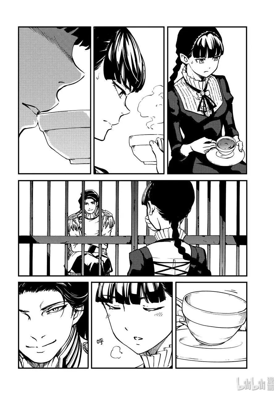 第61话 被囚禁的圣女①
