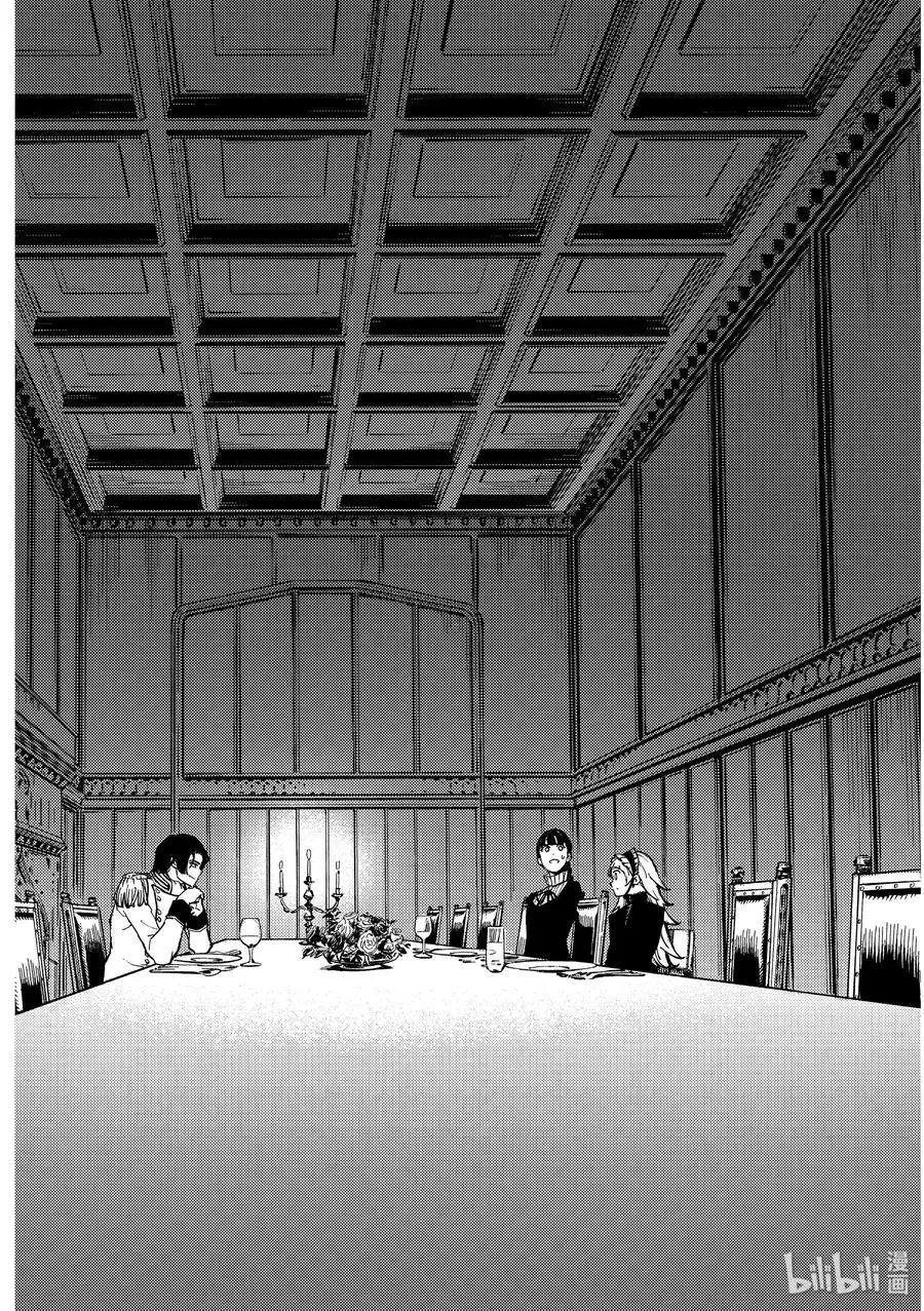 第63话 被囚禁的圣女③