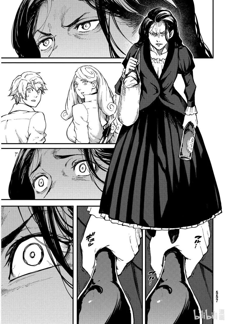 第64话 食人魔的怨仇①