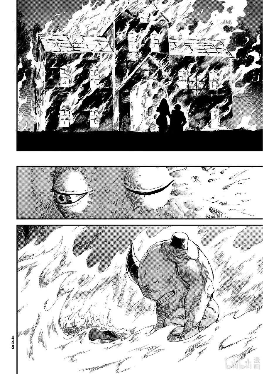 第66话 食人魔的怨仇③