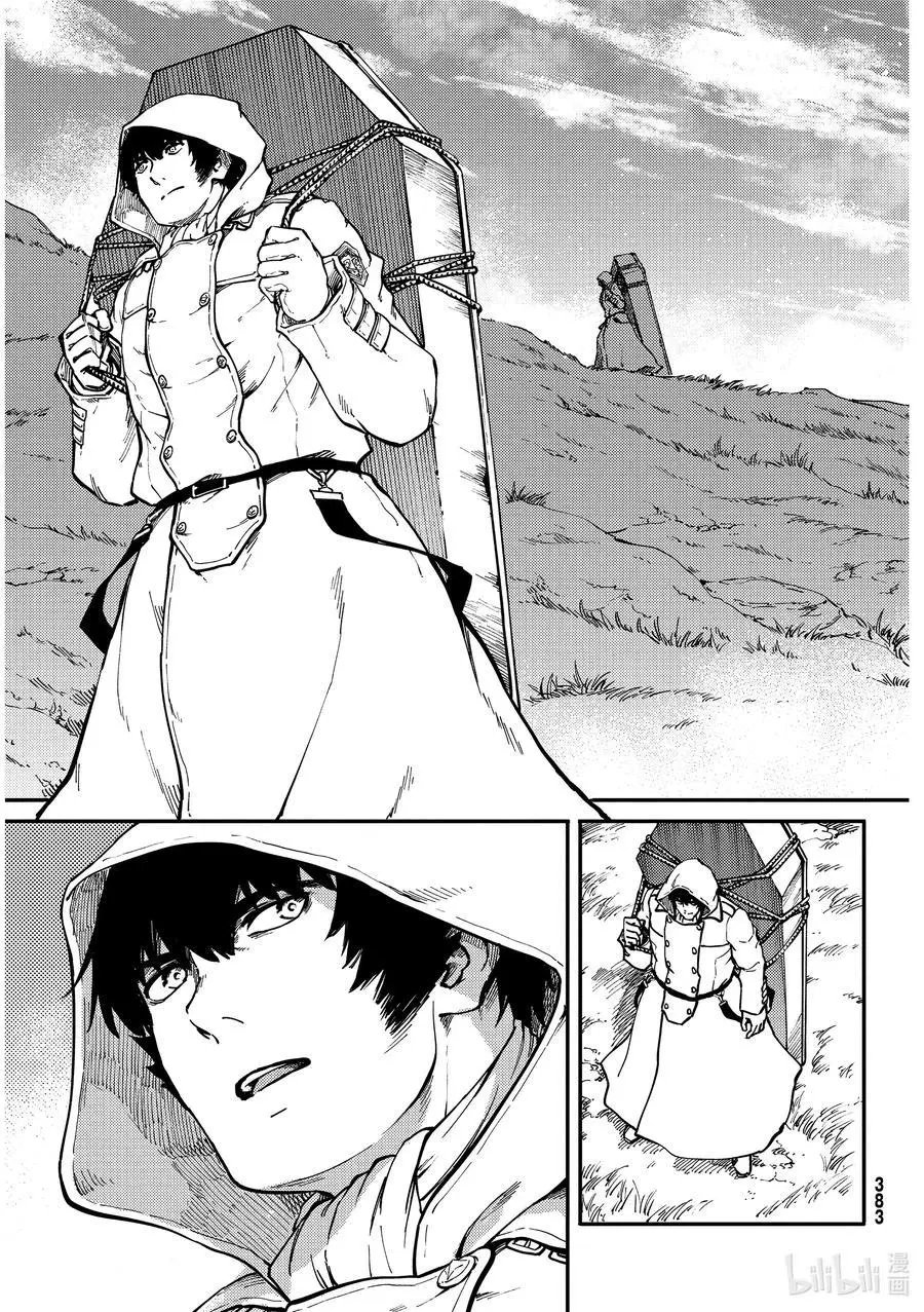 第67话 惜别