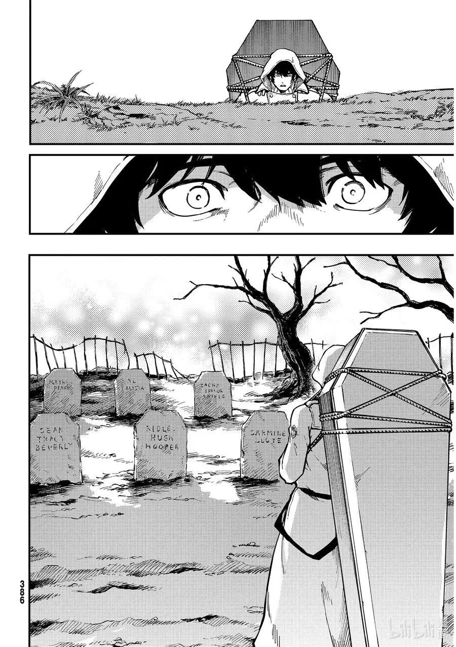 第67话 惜别