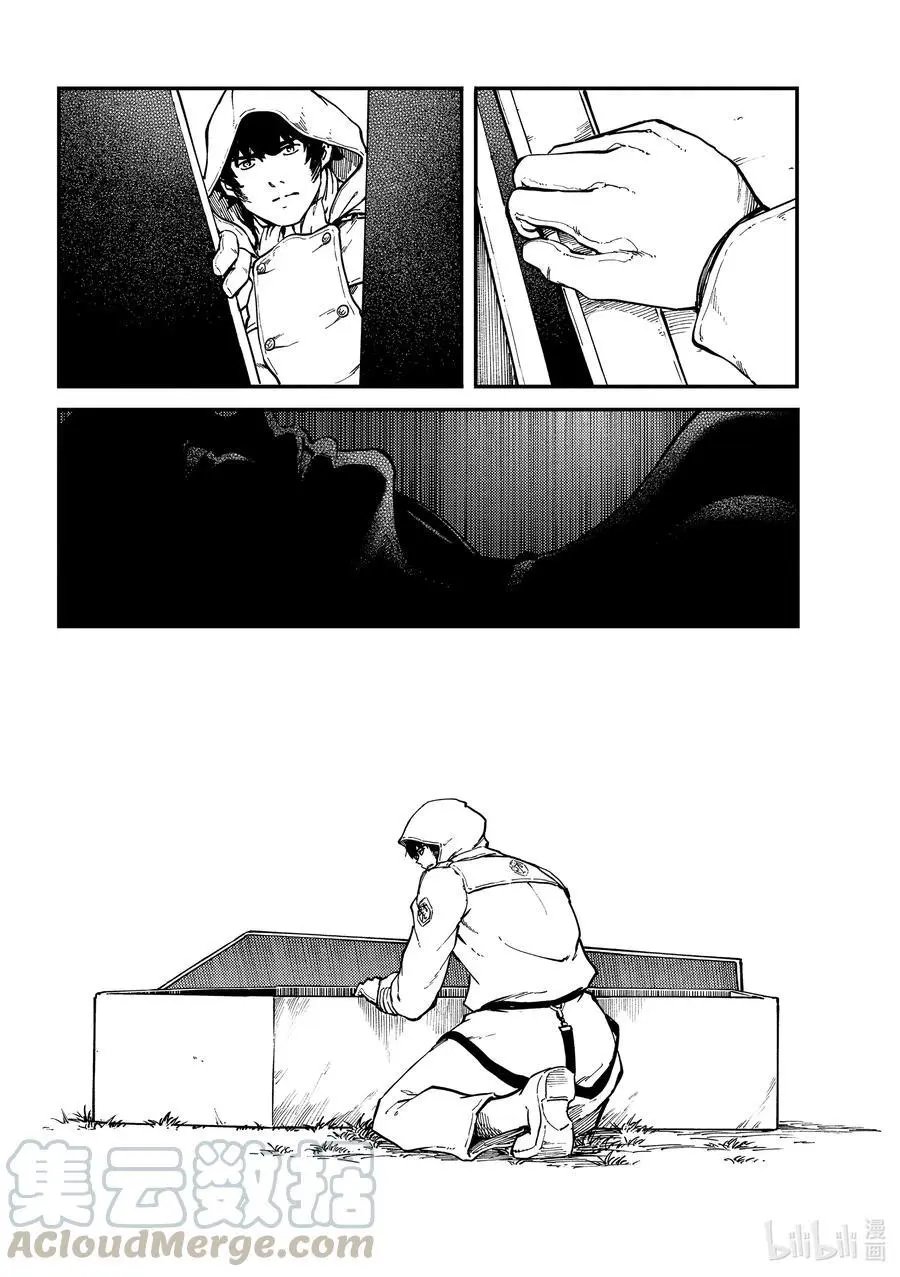 第67话 惜别