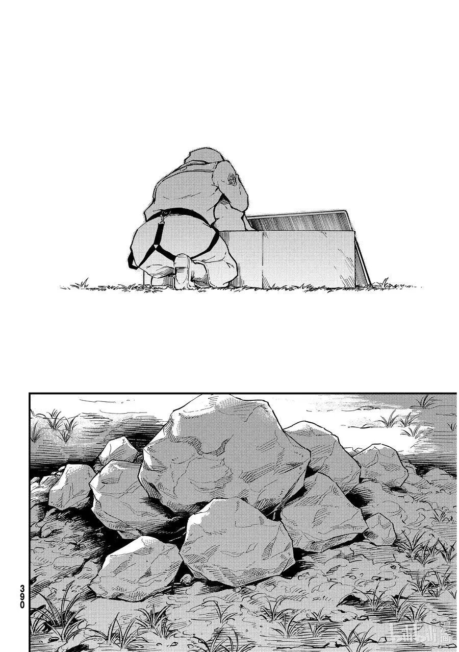 第67话 惜别