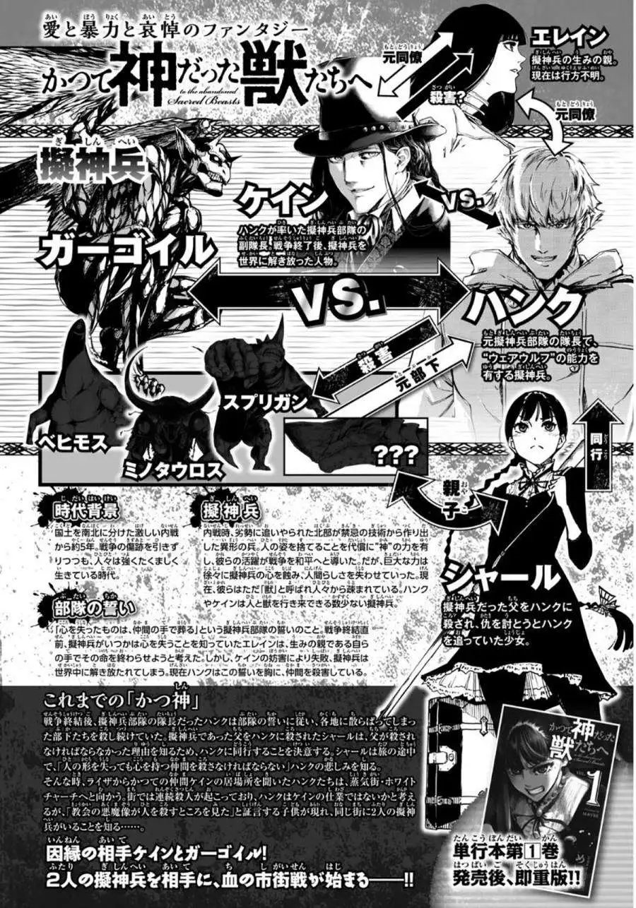 第07回