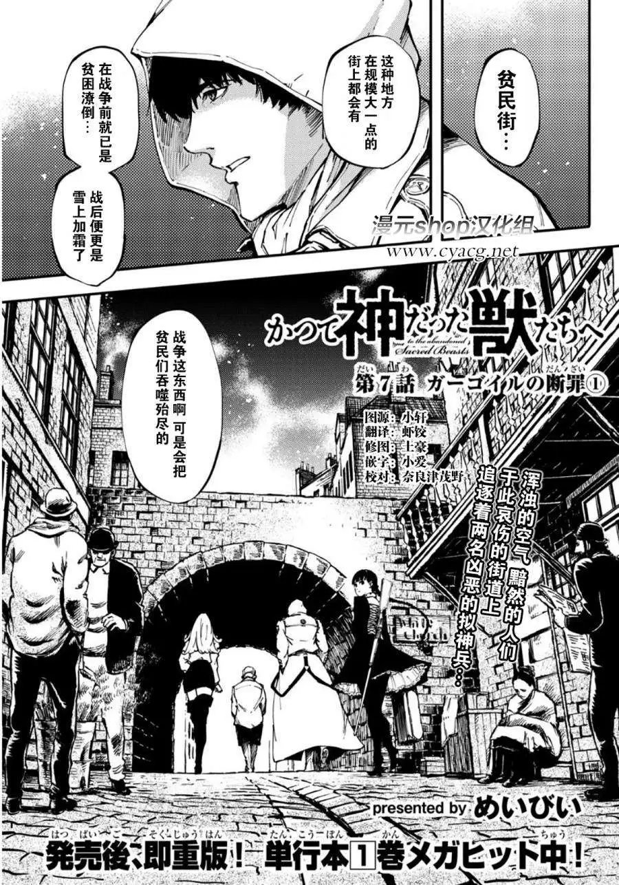 第07回