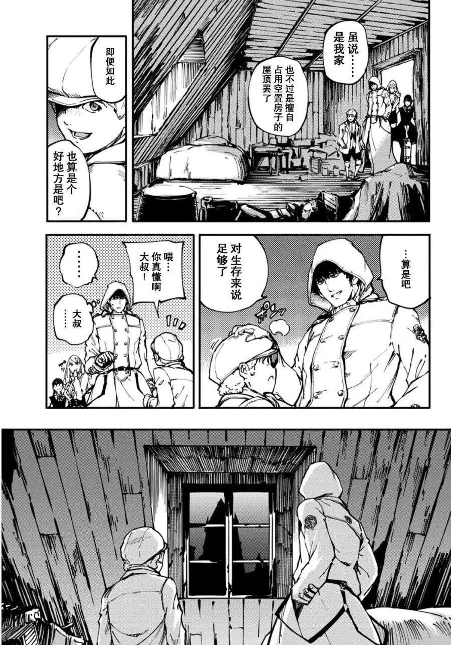 第07回