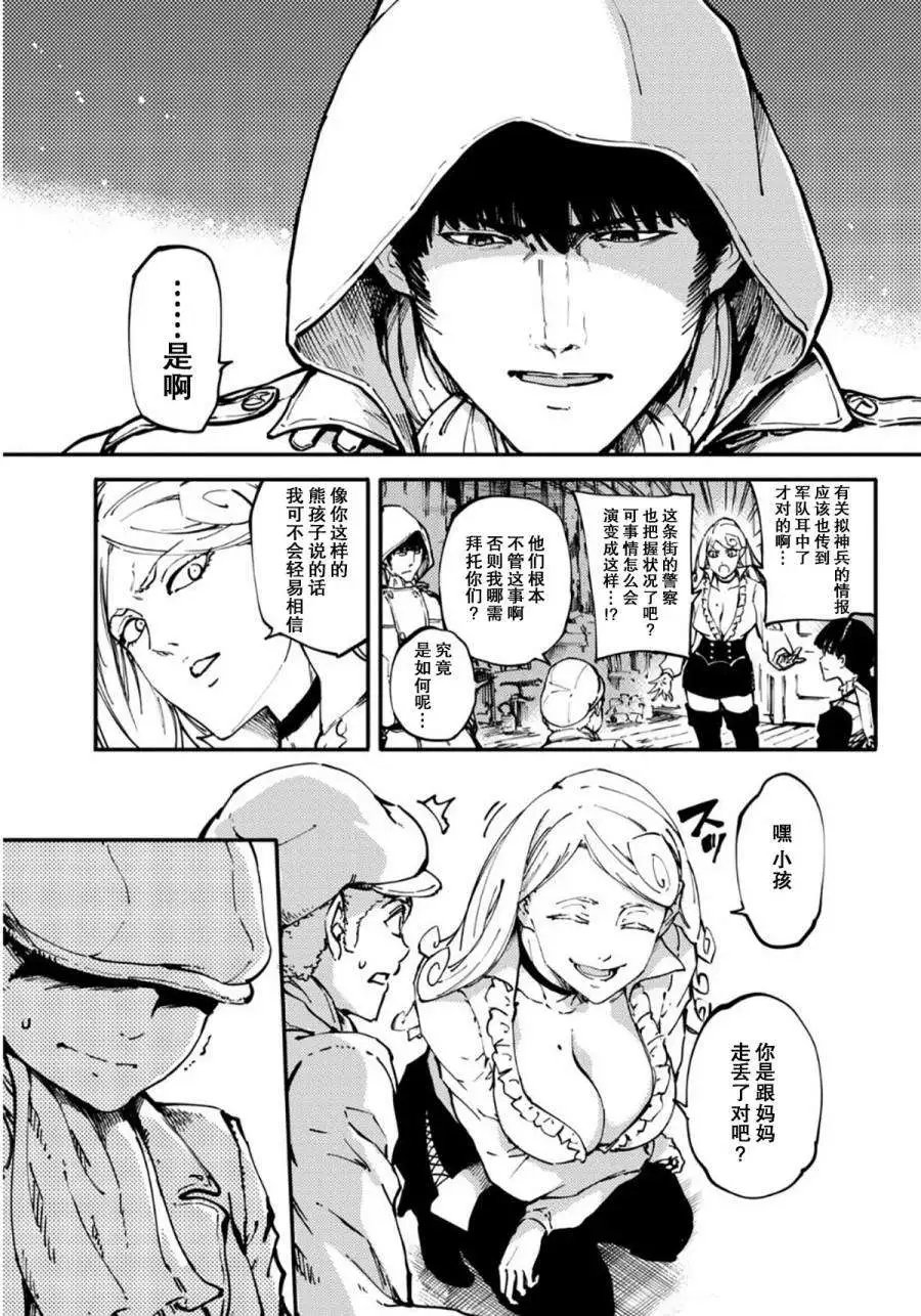 第07回