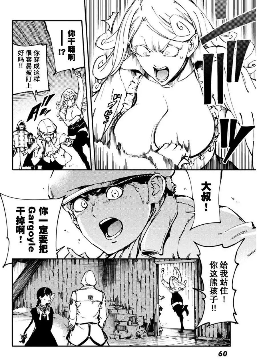 第07回