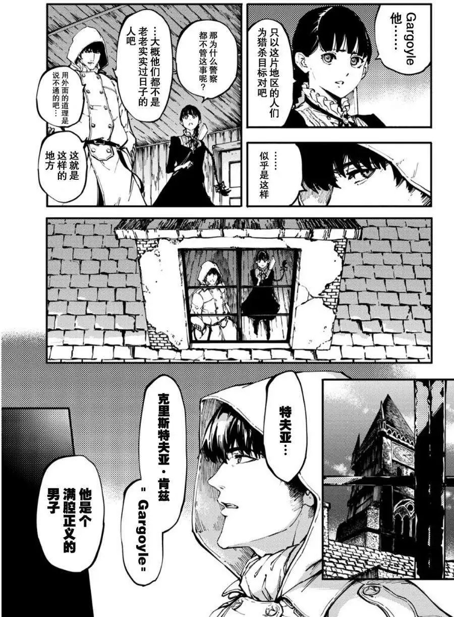 第07回