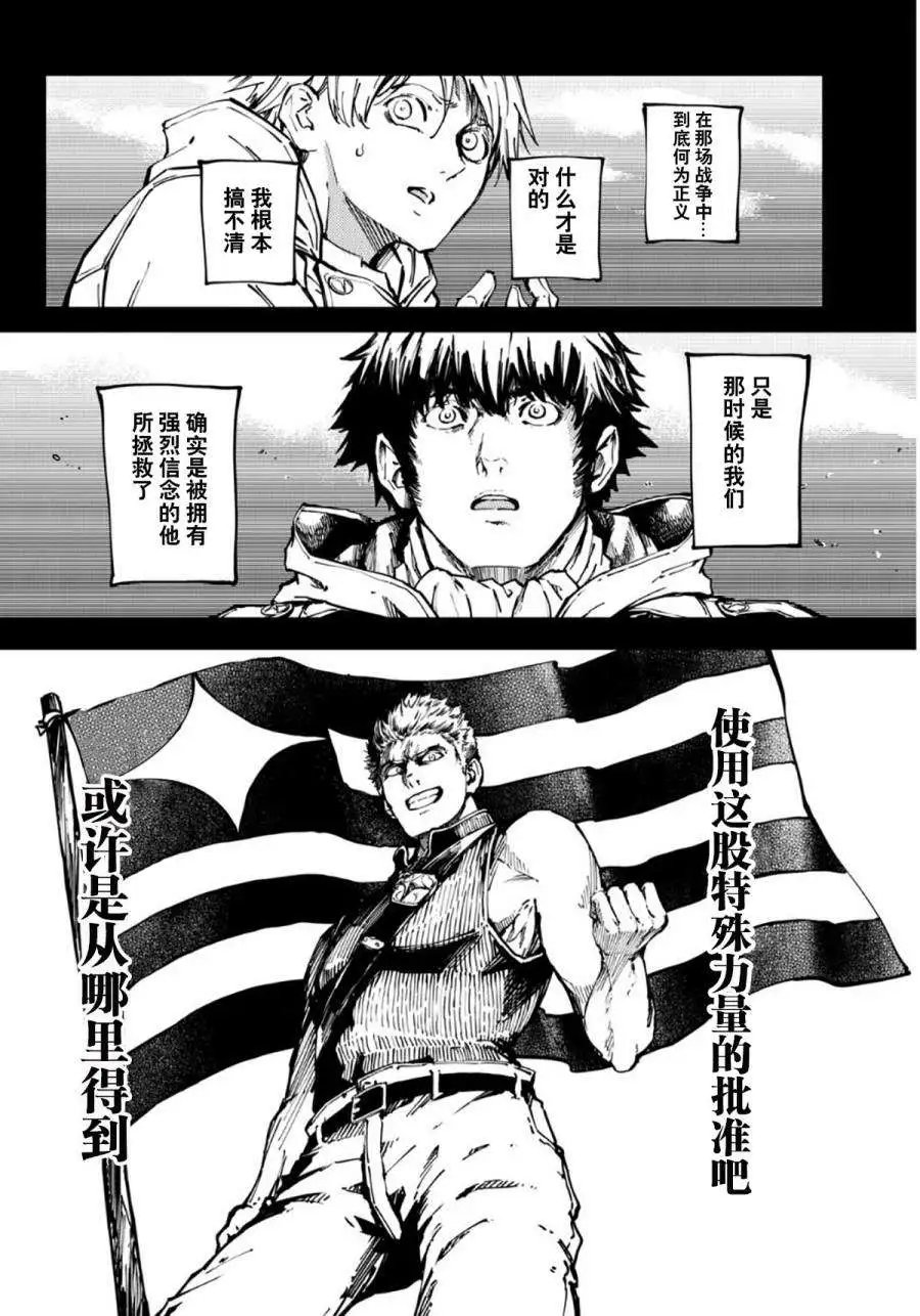 第07回