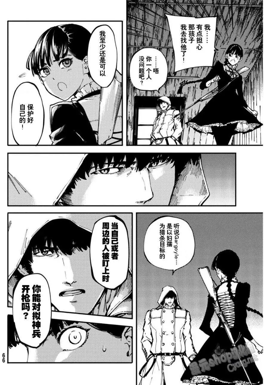 第07回