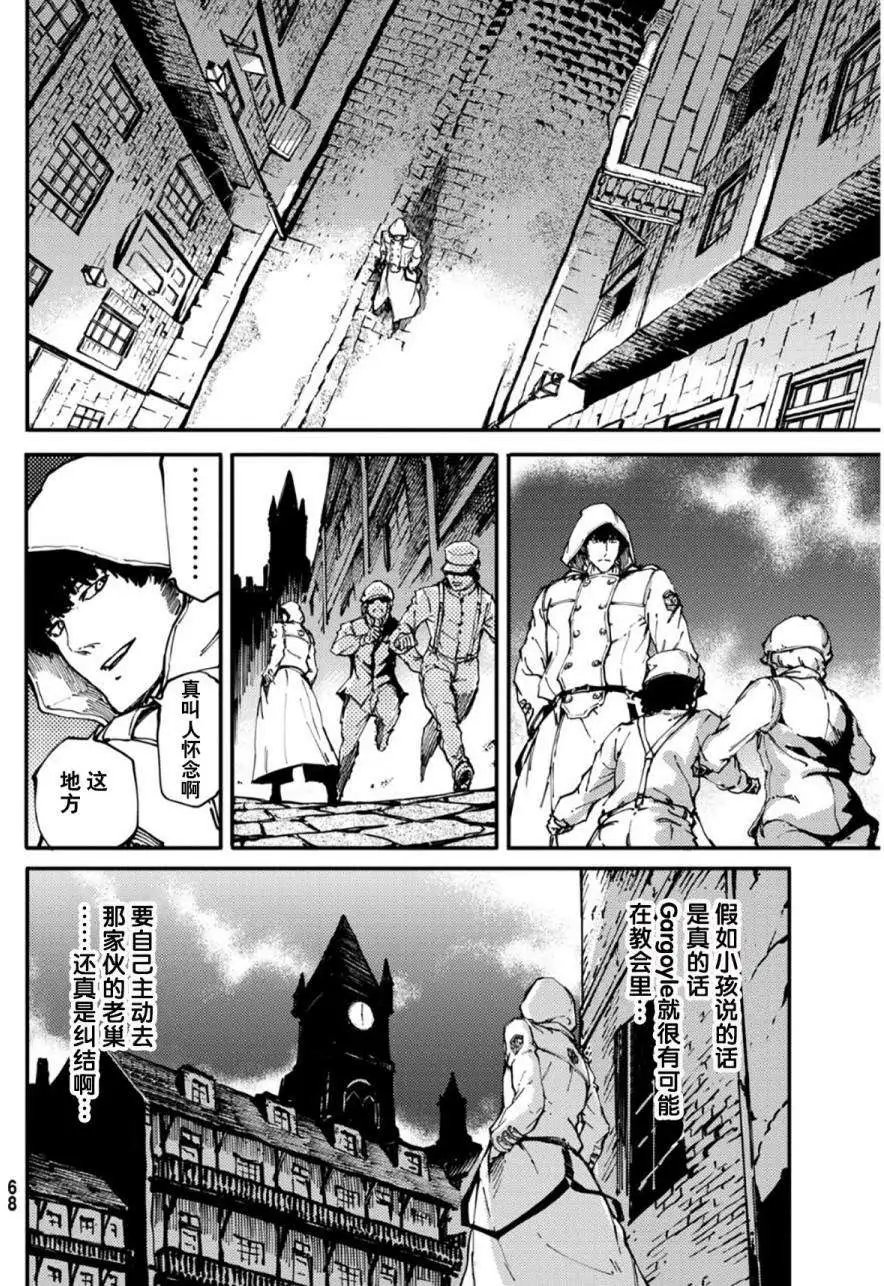 第07回