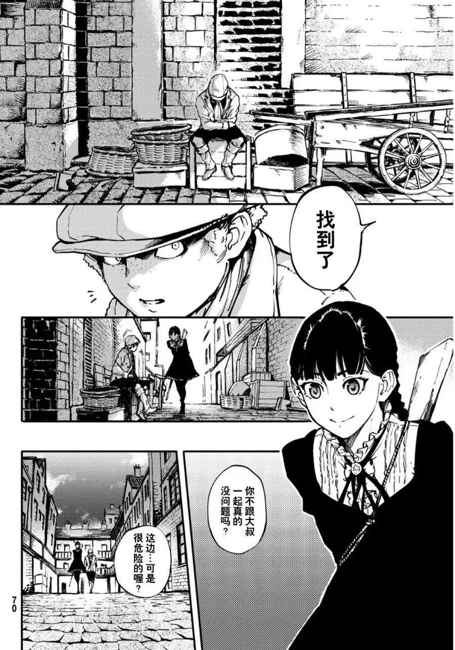 第07回