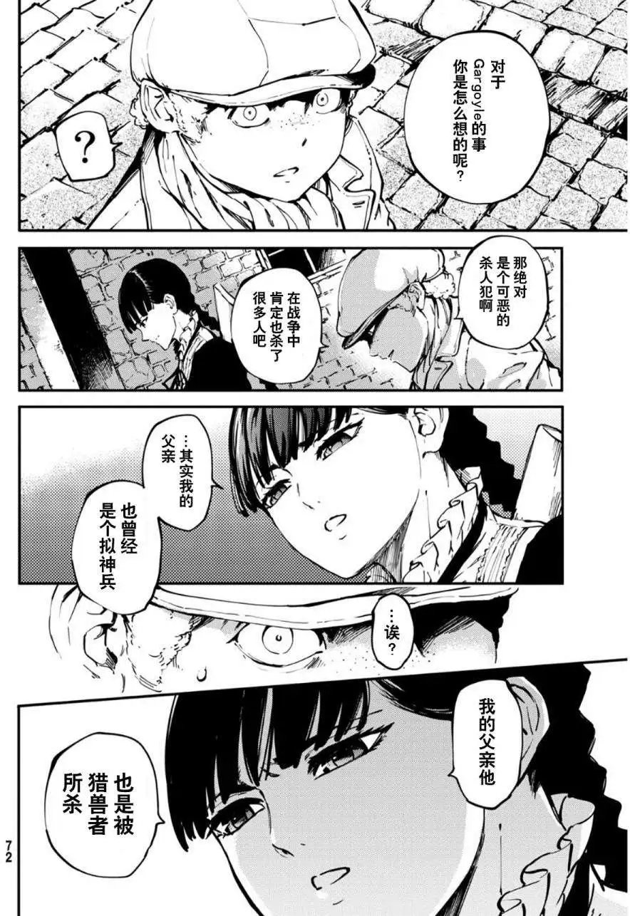 第07回