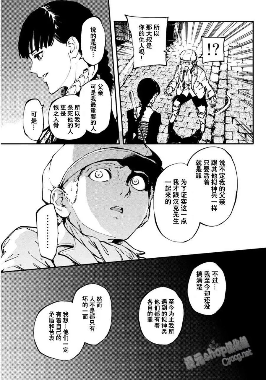 第07回