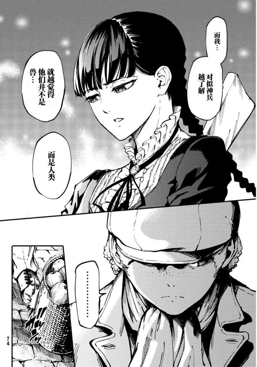 第07回