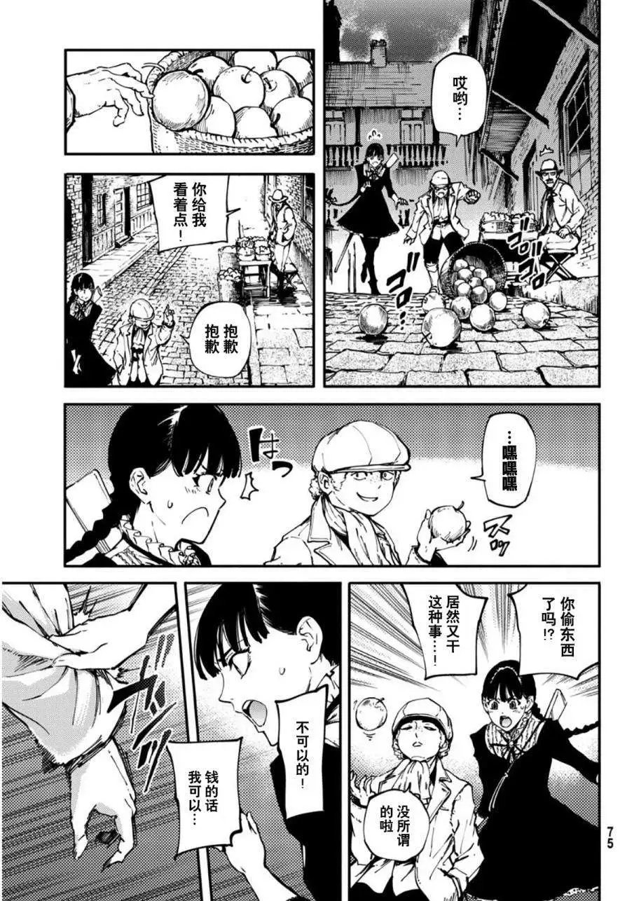 第07回