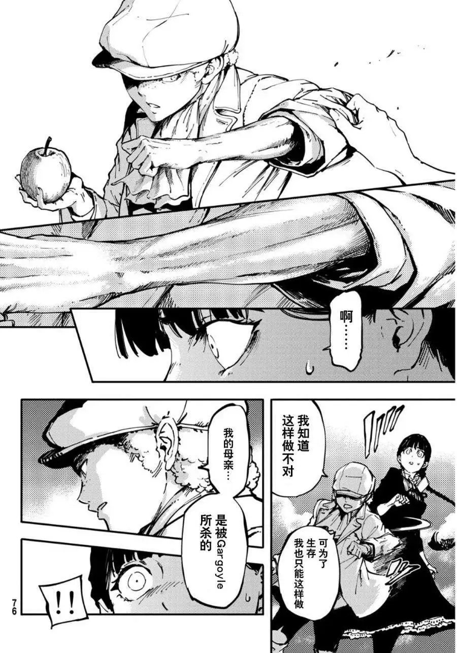 第07回