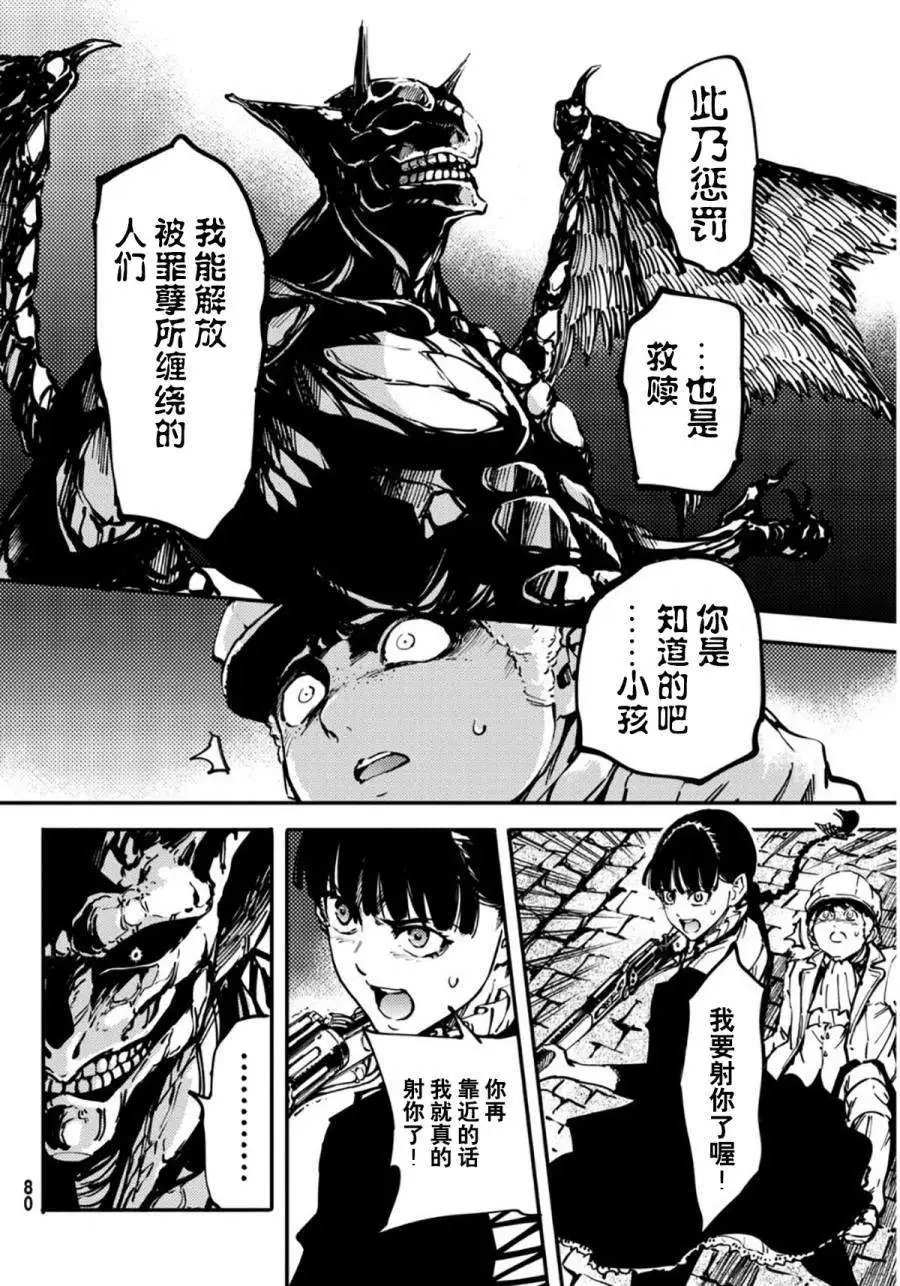 第07回