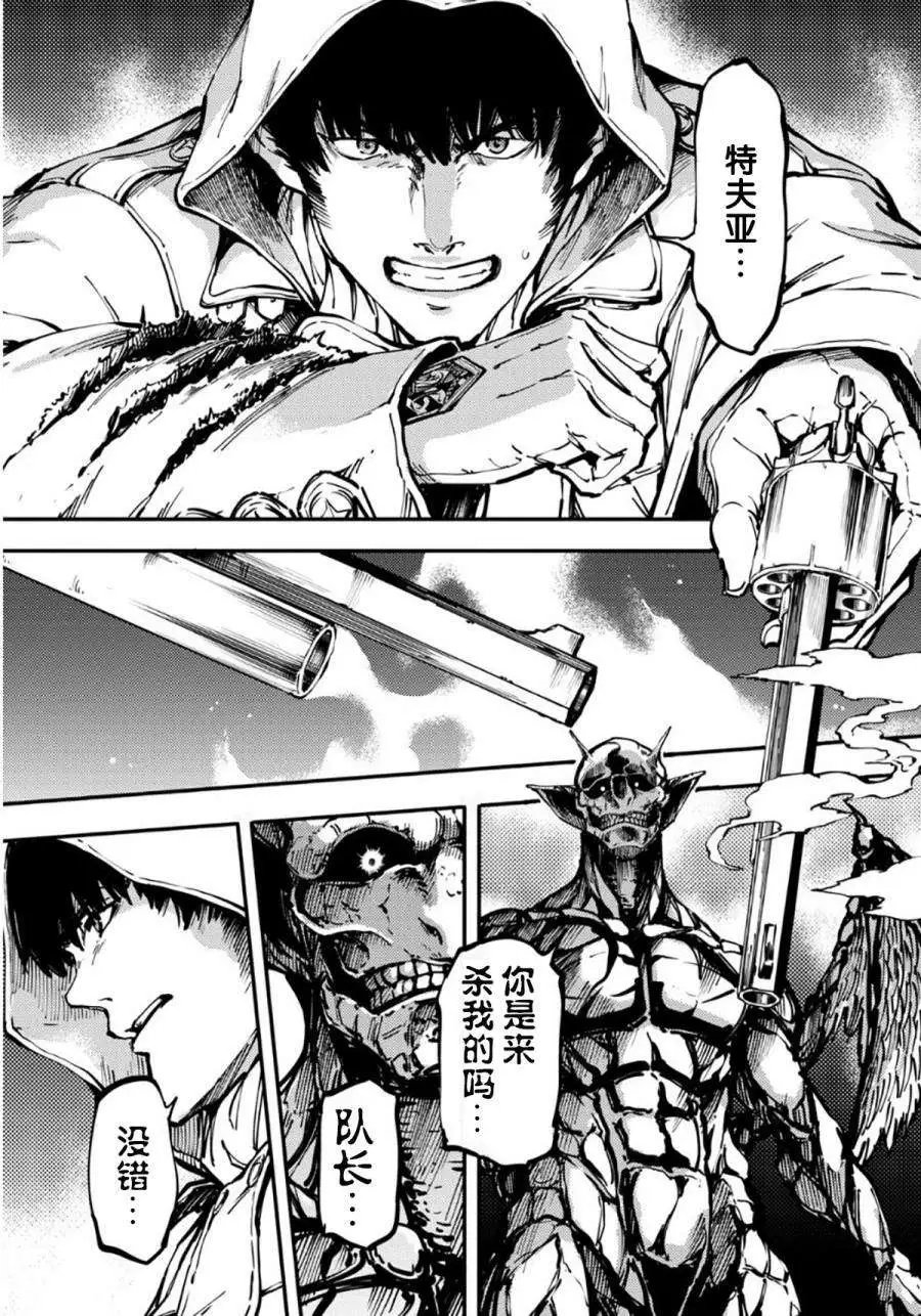 第07回