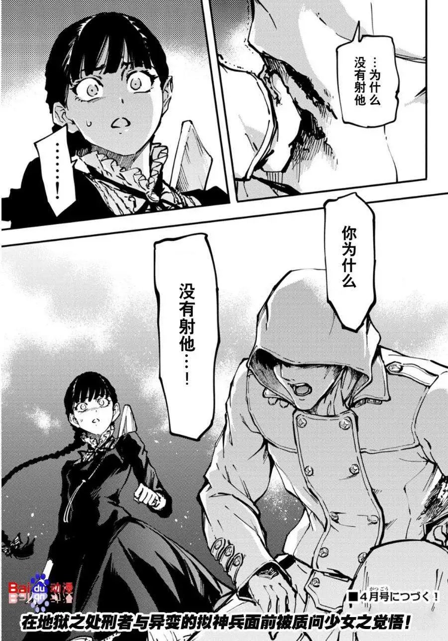 第07回
