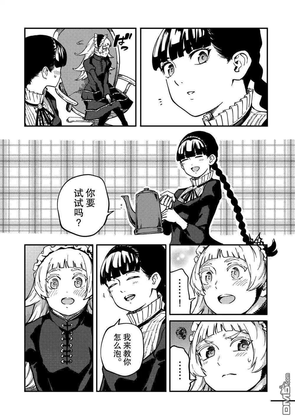 第70话 试看版