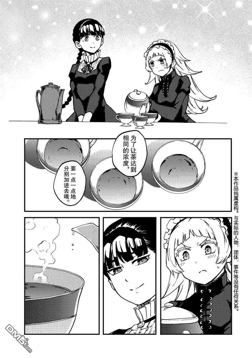 第70话 试看版