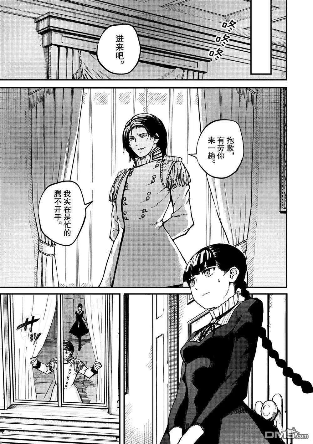 第70话 试看版