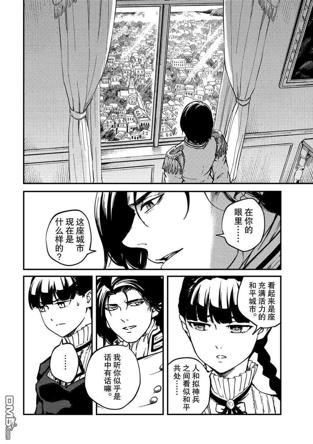 第70话 试看版
