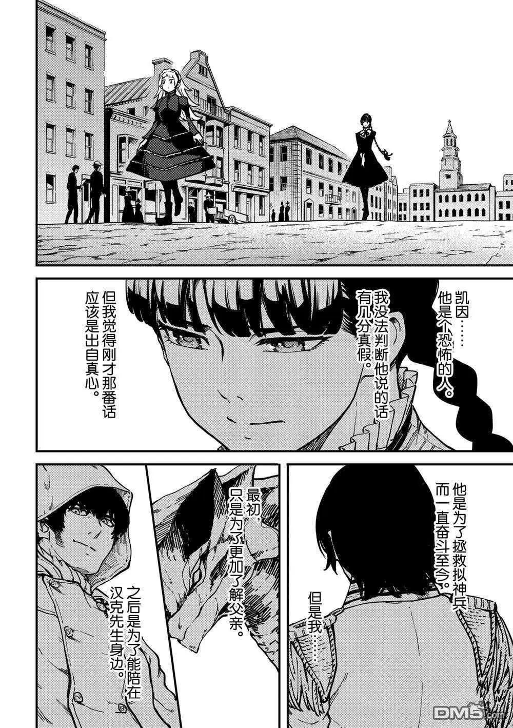 第70话 试看版