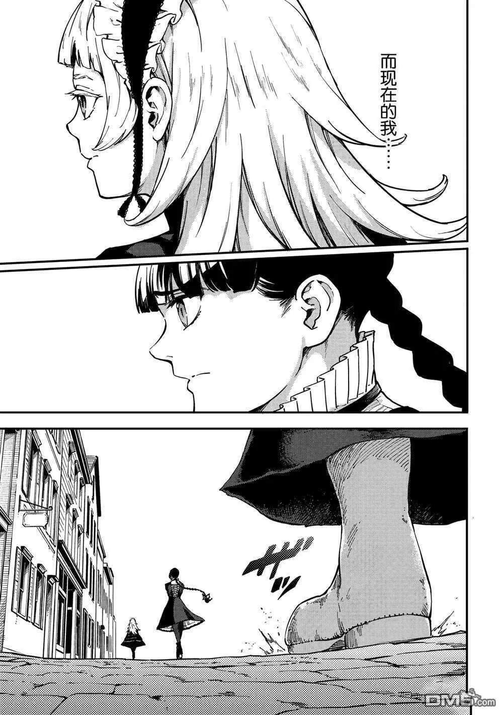 第70话 试看版