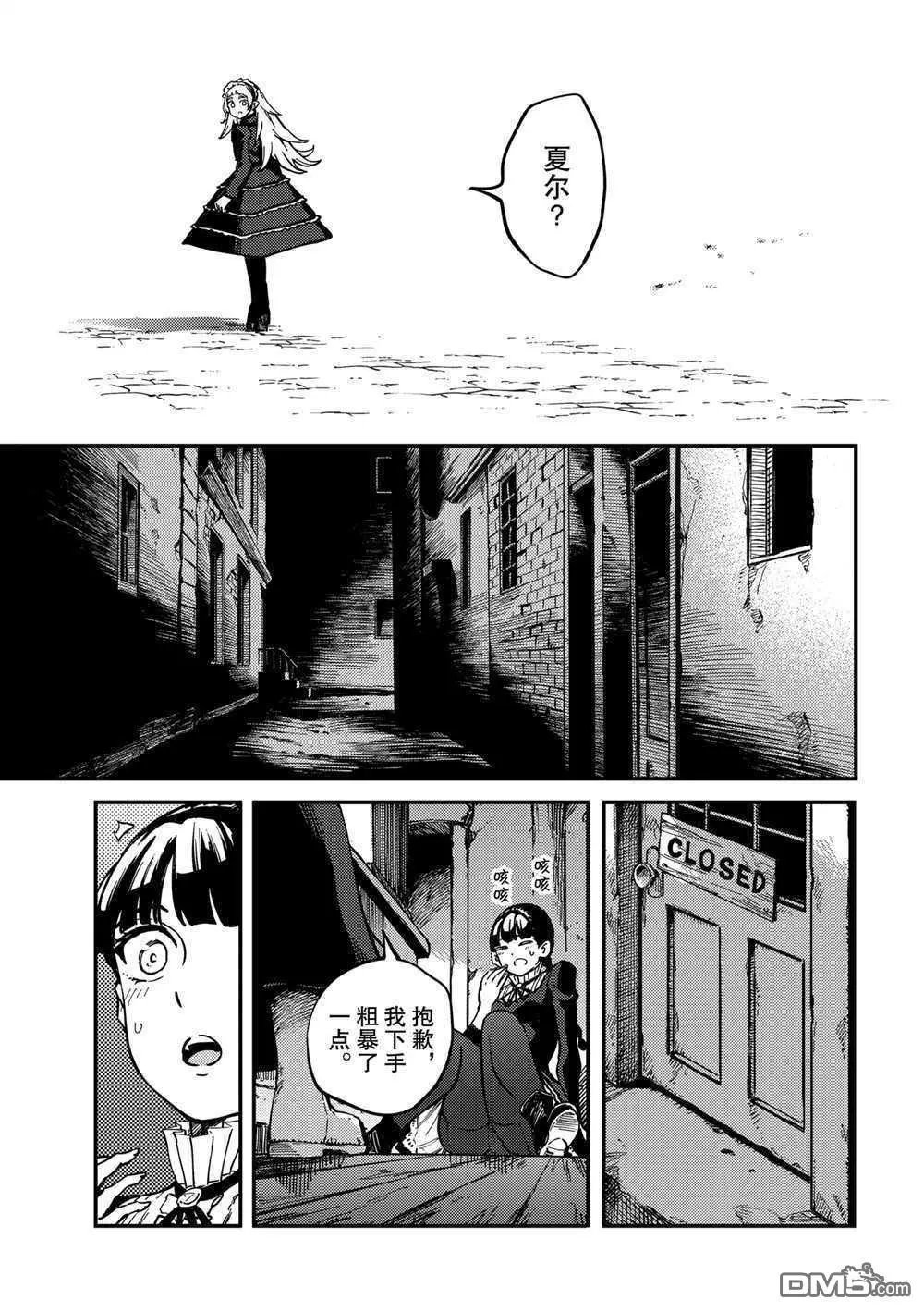 第70话 试看版
