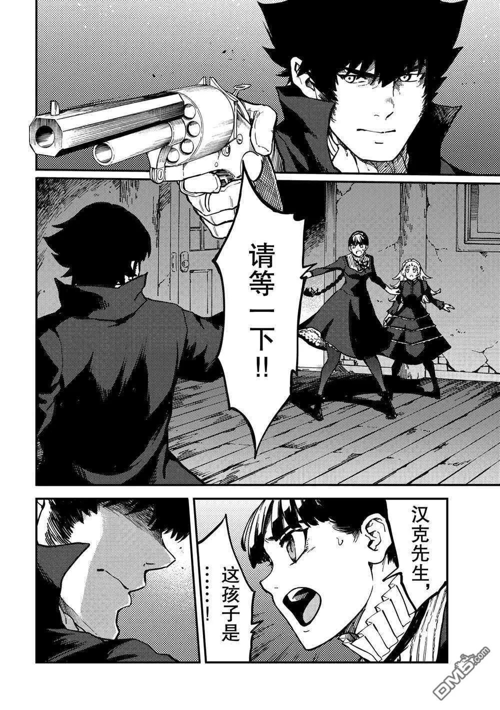 第70话 试看版