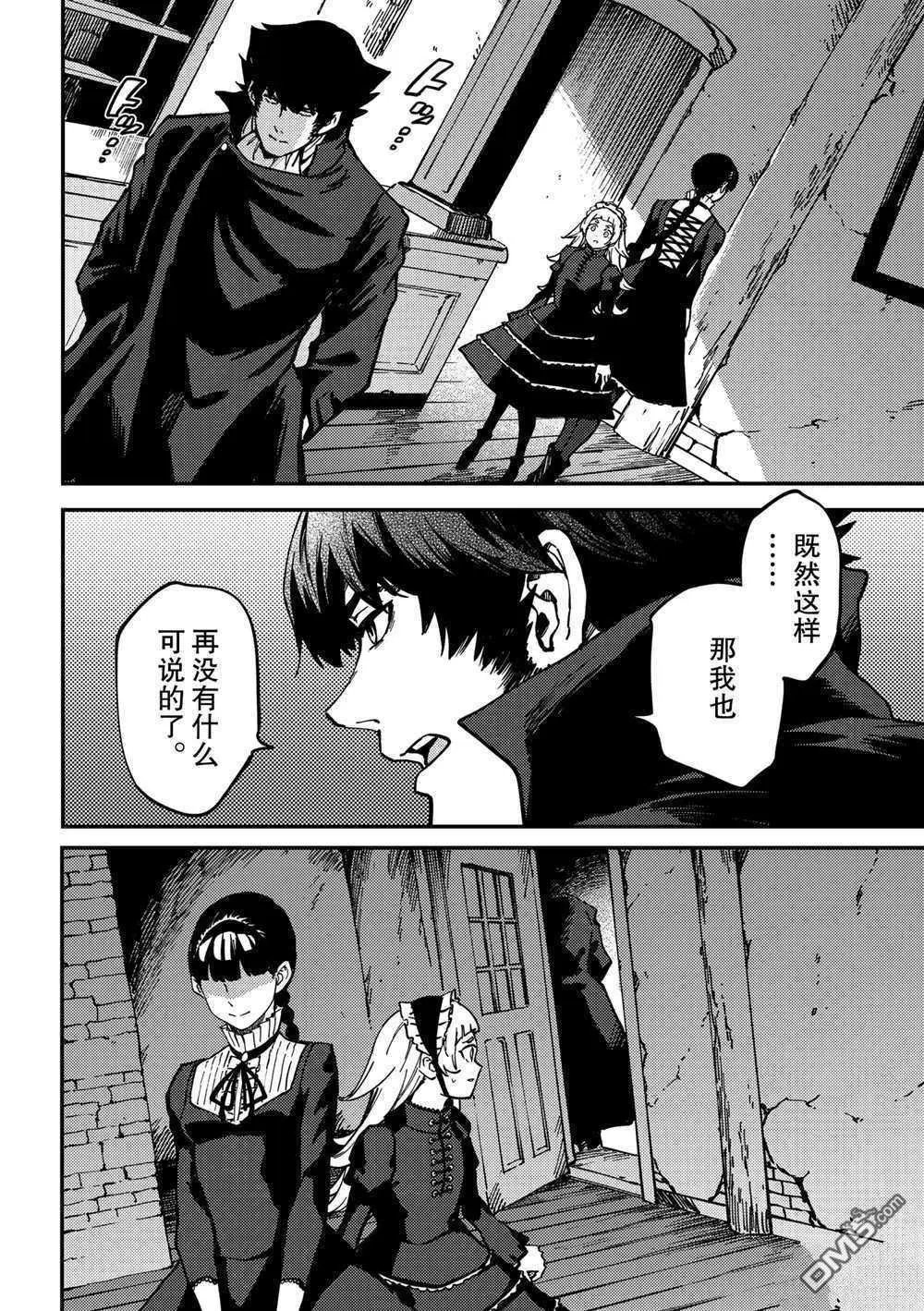 第70话 试看版