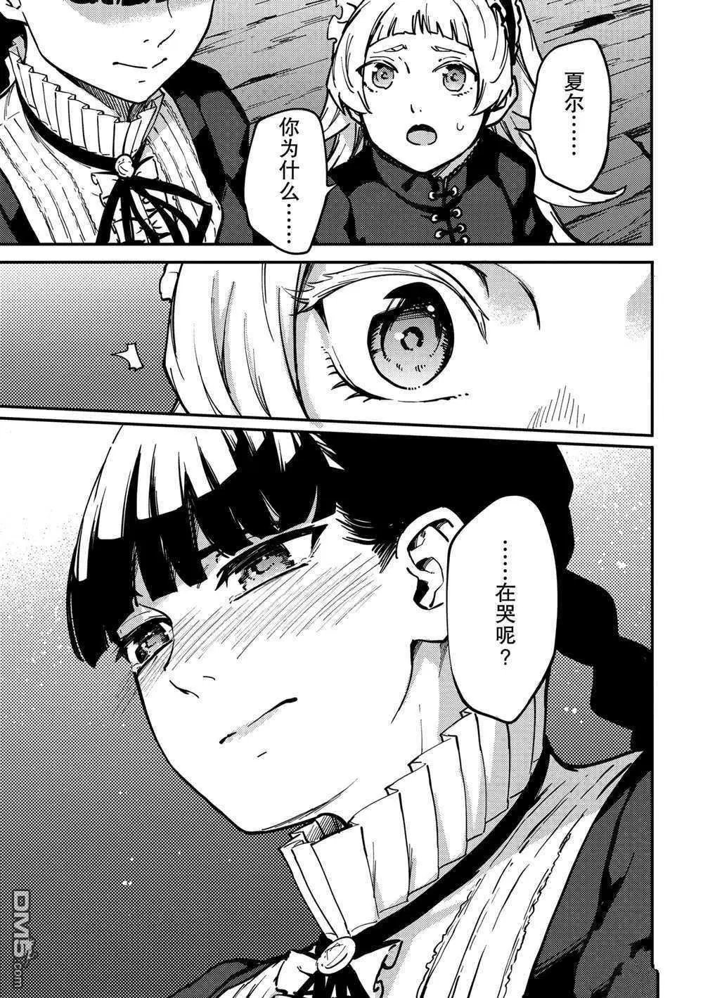 第70话 试看版