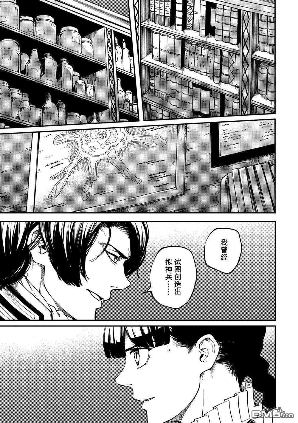 第71话 试看版