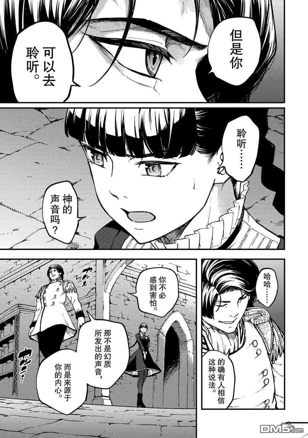 第71话 试看版