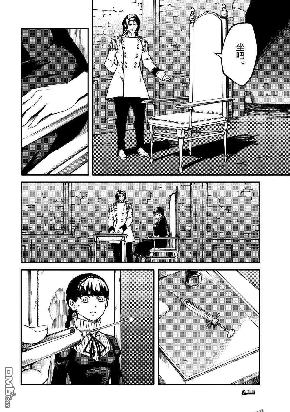 第71话 试看版