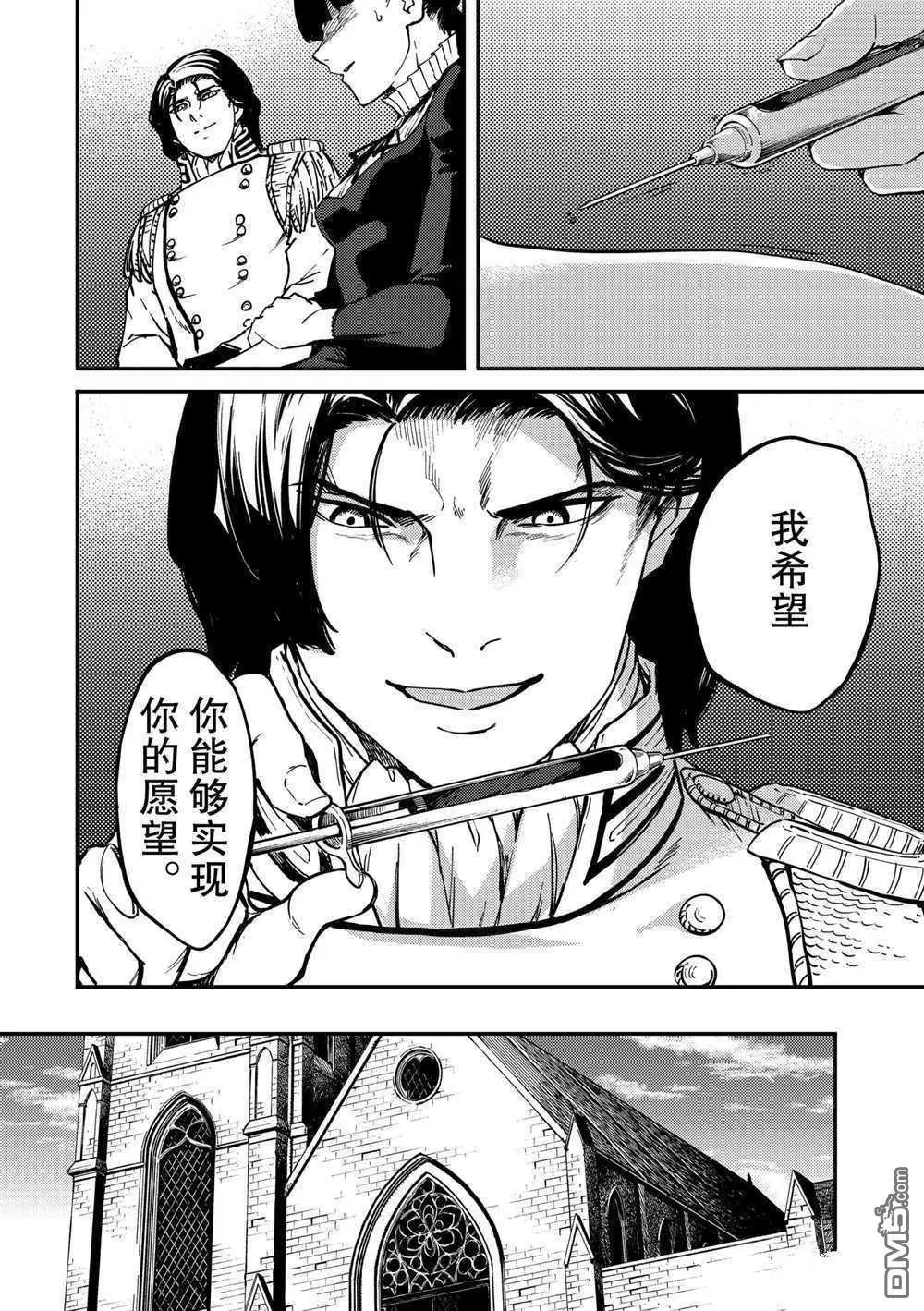 第71话 试看版