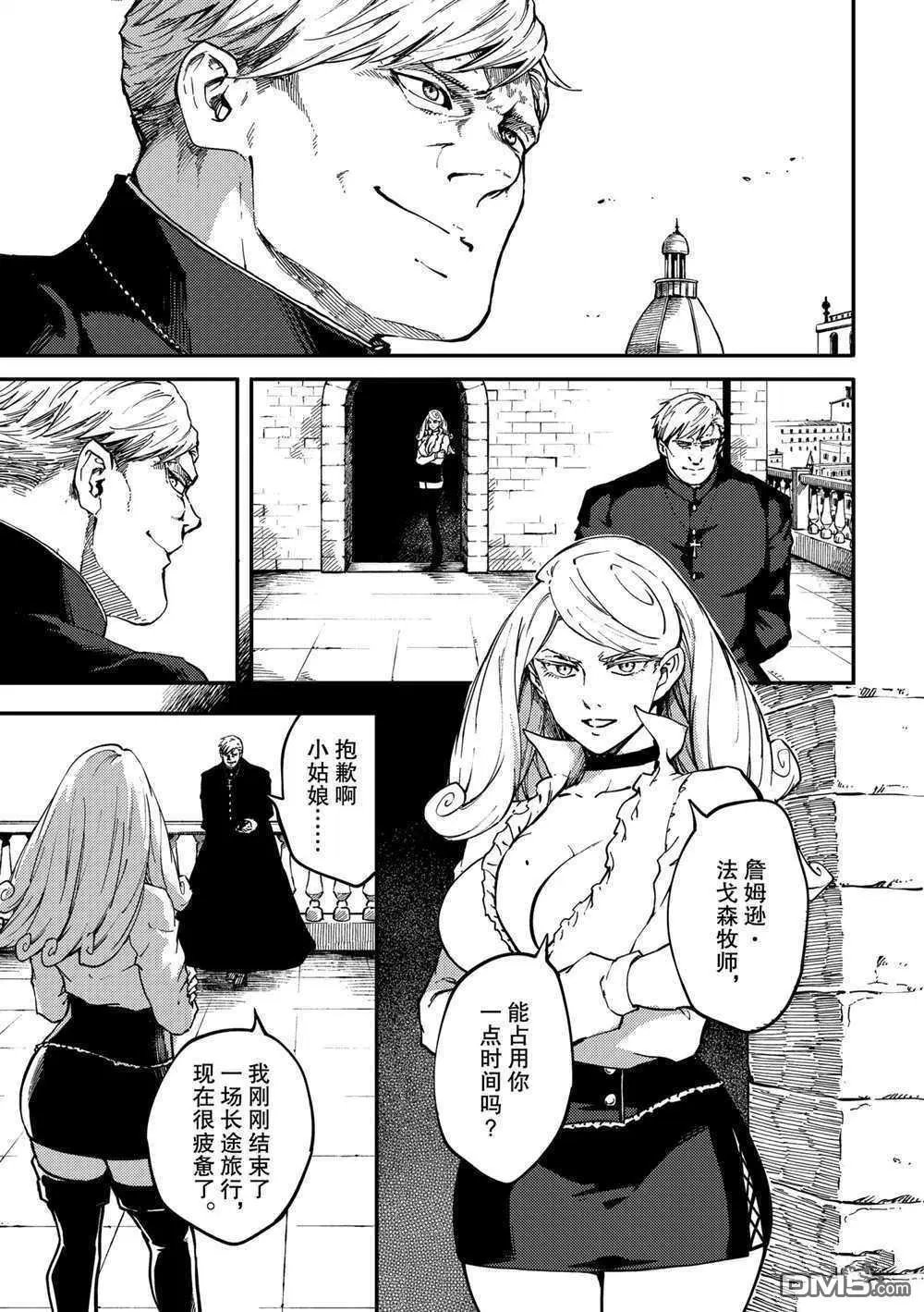 第71话 试看版