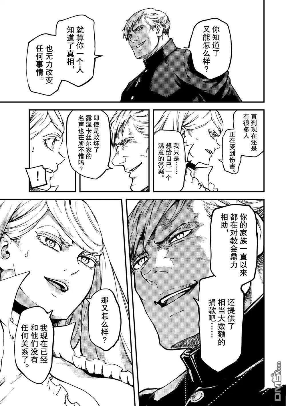 第71话 试看版