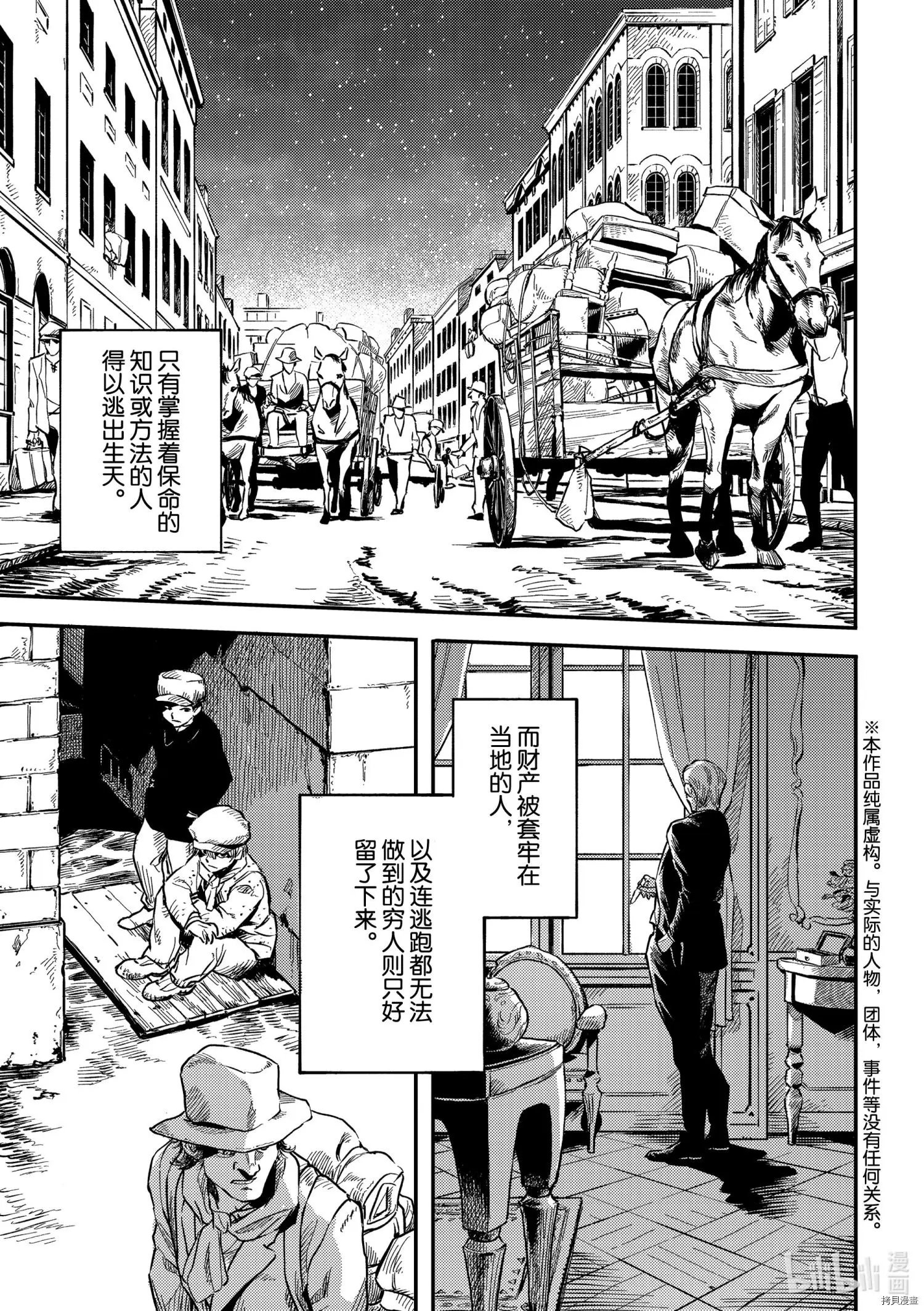 第72话