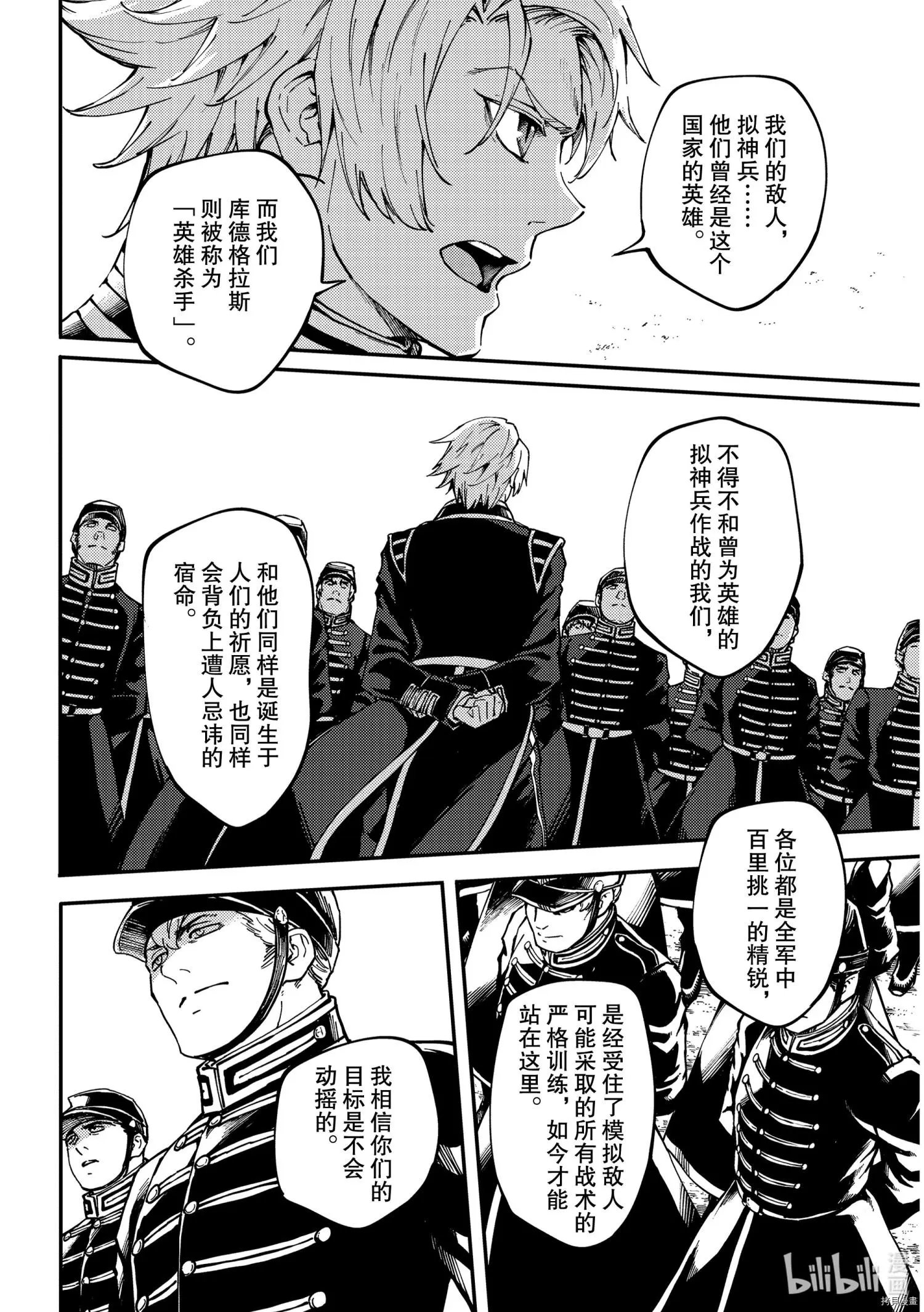 第72话