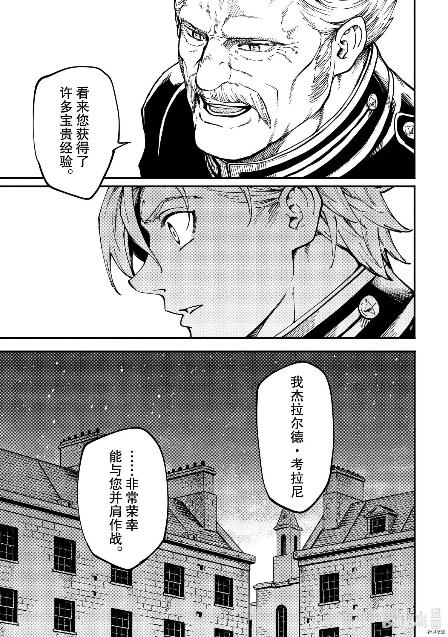 第72话