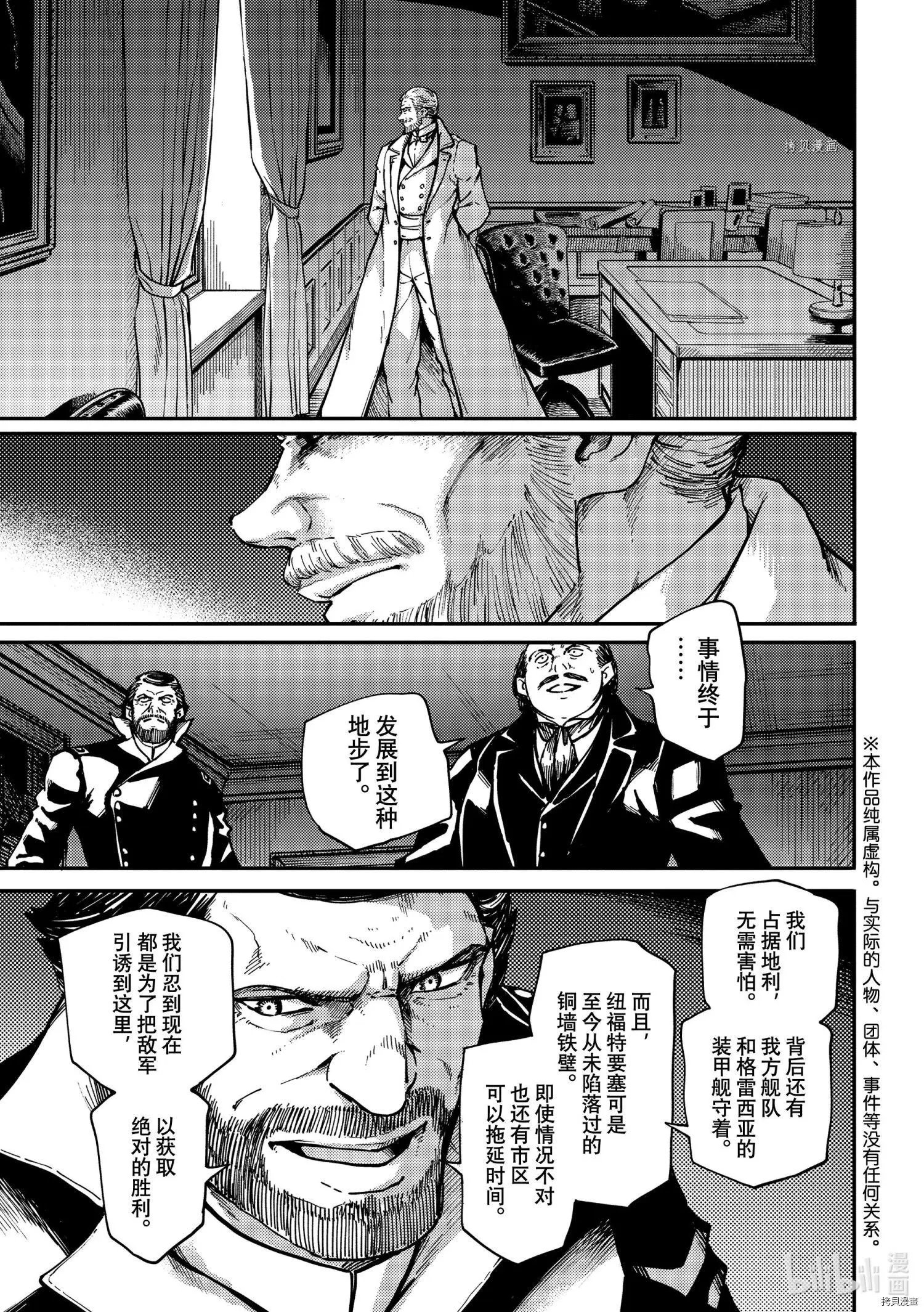 第73话