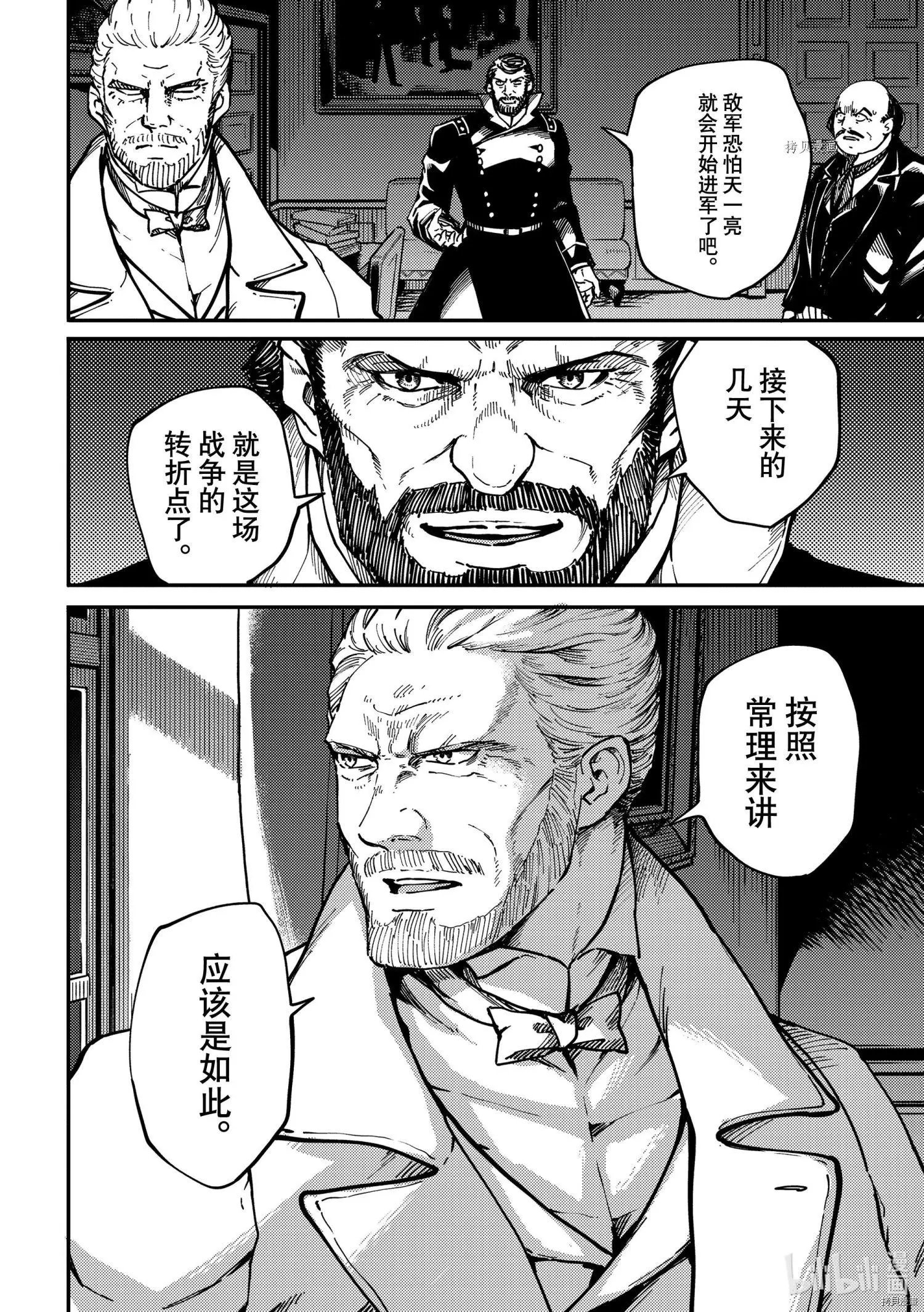 第73话