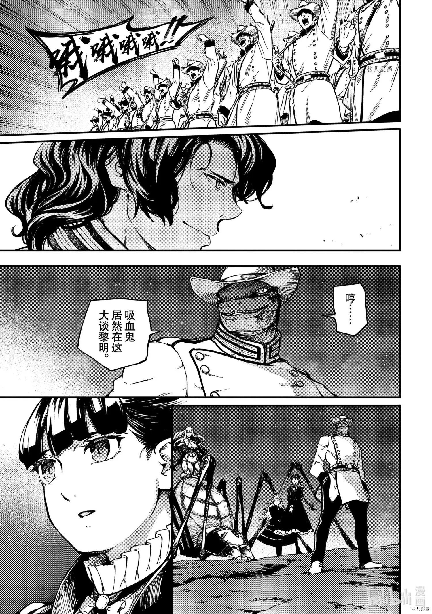 第73话